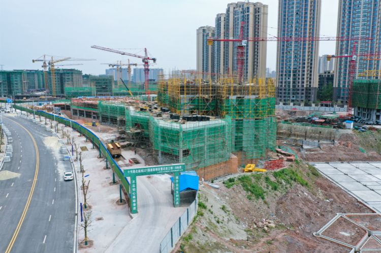 內(nèi)江十號路北延線、321國道南側安置還房項目